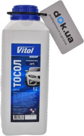 Готовый антифриз Vitol синий -40 °C