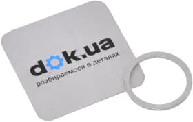 Ущільнювальне кільце зливної пробки