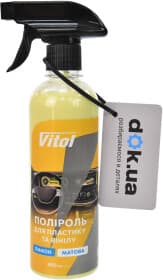 Поліроль для салону Vitol Матова лимон 400 мл