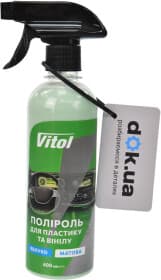Поліроль для салону Vitol Матова яблуко 400 мл