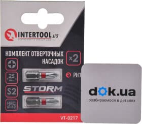 Набор бит Intertool Storm VT-0217 2 шт.