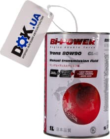 Трансмісійна олива Bi-Power Manual Transmission GL-4 80W-90 напівсинтетична Трансмісійна олива Bi-Power Manual Transmission GL-4 80W-90 напівсинтетична