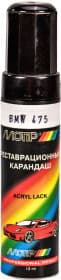 Реставрационный карандаш Motip металлик BMW 475 Чёрный для BMW BMW 475 Реставрационный карандаш Motip металлик BMW 475 Чёрный для BMW BMW 475