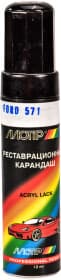 Реставраційний олівець Motip FORD 571 Чорний для Ford
