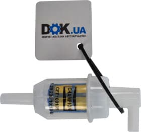 Топливный фильтр