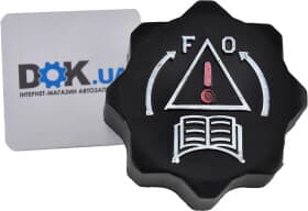 Крышка радиатора