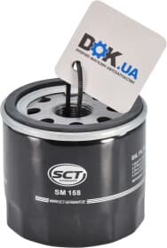 Оливний фільтр Оливний фільтр