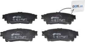 Гальмівні колодки