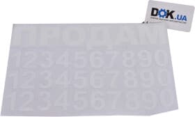 Наліпка Vitol Продам