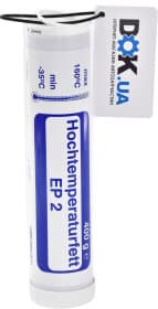 Смазка Alpine Hochtemperaturfett EP2 литиевая