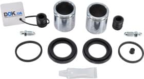 Ремкомплект гальмівного супорта