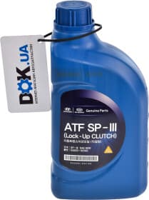 Трансмиссионное масло Hyundai ATF SP-III (Lock-Up CLUTCH) 80W полусинтетическое