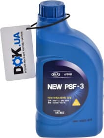 Жидкость ГУР Hyundai NEW PSF-3 (Yellow) полусинтетическое