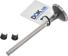 Випускний клапан