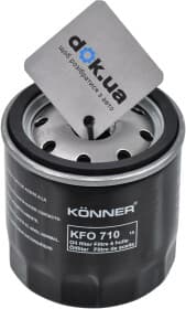 Масляный фильтр