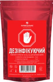 Салфетка антимикробная Фарммедальянс 000097