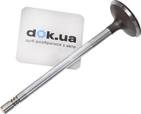 Впускной клапан