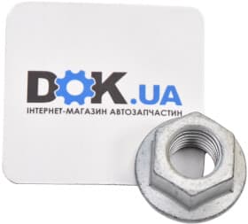 Ремкомплект рычага подвески