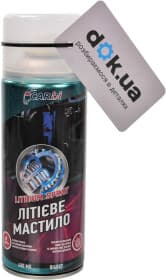 Смазка CarBI Lithium spray