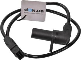 Датчик положения коленвала Hoffer 7517142