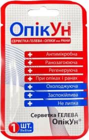 Протиопікова серветка Poputchik 51-038-IS 5x5 см