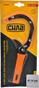 Ключ для зйому масляних фільтрів Сила 202631 68-95 мм з шарніром