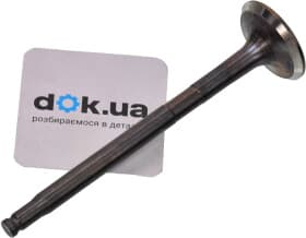 Випускний клапан