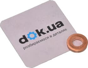 Ущільнювальне кільце паливної форсунки