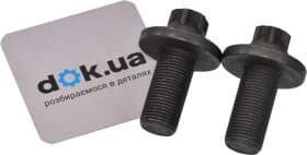 Комплект цепи ГРМ