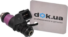 Топливная форсунка