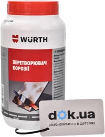 Перетворювач іржі Würth Rust Converter