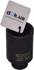 Торцева головка Rockforce RF-4488536TH 36 мм 1/2"