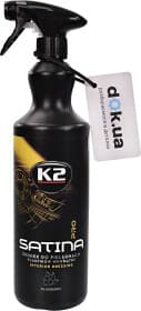 Очиститель салона K2 Satina Pro черника 1000 мл