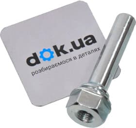 Направляющий болт скобы тормозного суппорта Направляющий болт скобы тормозного суппорта