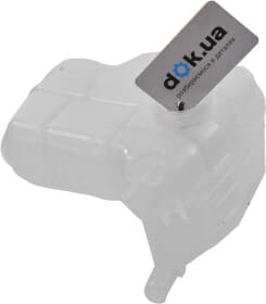 Бачок охлаждающей жидкости