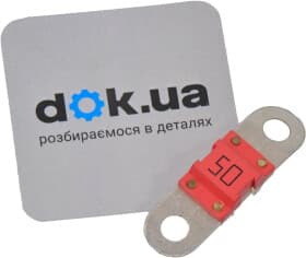 Предохранитель автомобильный Citroen / Peugeot 6500EQ FD midi (normal) 50A