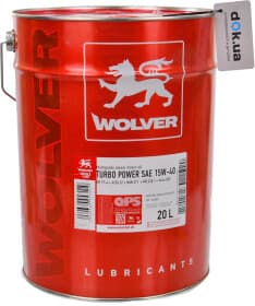 Моторное масло Wolver Turbo Power 15W-40 минеральное