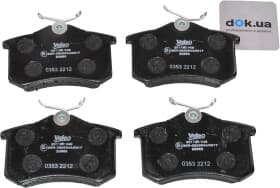 Гальмівні колодки Гальмівні колодки