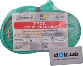 Трос буксирувальний Poputchik 29-008-IS стрічка 9 т 5 м Трос буксирувальний Poputchik 29-008-IS стрічка 9 т 5 м