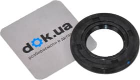 Сальник первинного вала