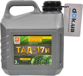 Трансмиссионное масло Дорожная Карта ТАД-17и GL-5 85W-90 минеральное