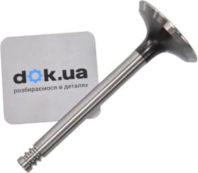 Впускной клапан