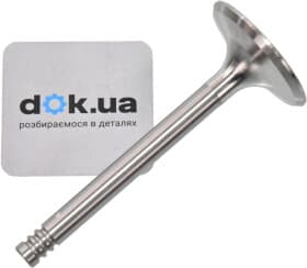 Впускной клапан