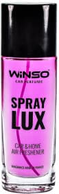 Ароматизатор Winso Lux Spray Bubble Gum 55