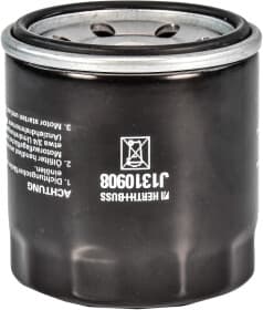 Масляный фильтр