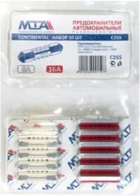 Набір запобіжників MTA BC-10 FC 10 шт.