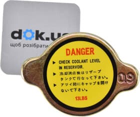 Крышка радиатора