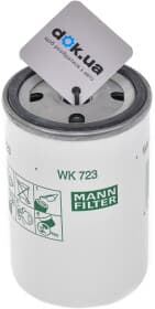 Паливний фільтр