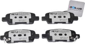 Тормозные колодки