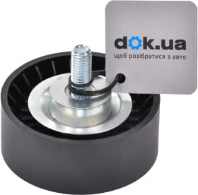 Обвідний ролик поліклинового ременя